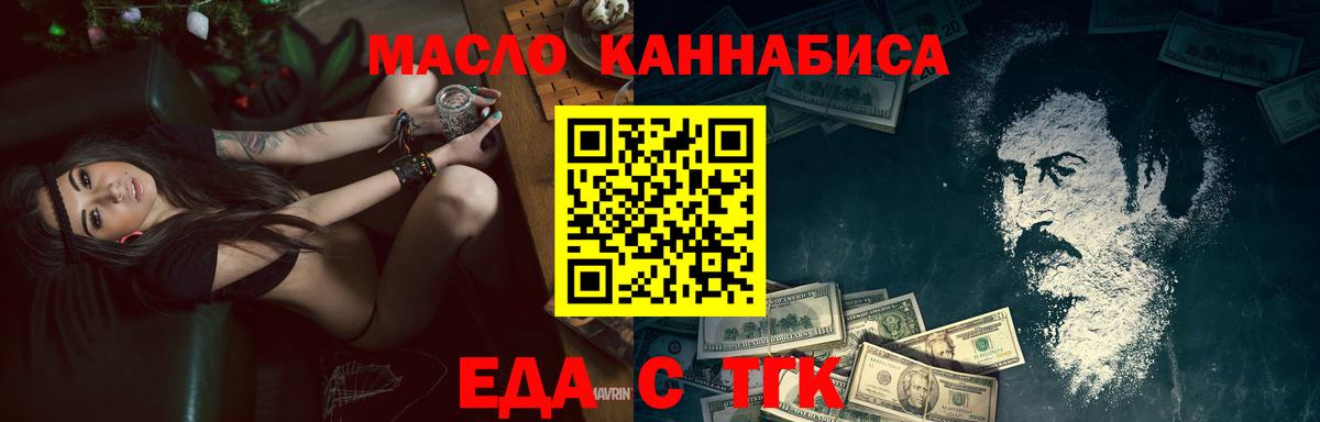 Canna-Cookies марихуана  Вход с VPN  Луховицы 