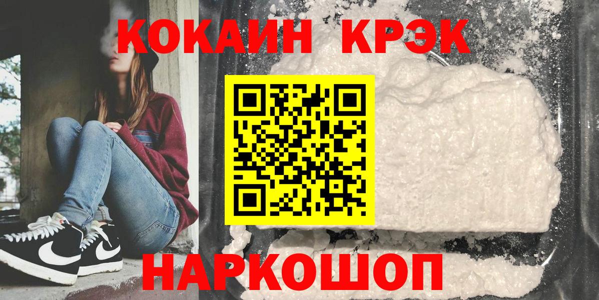 COCAIN Боливия Луховицы