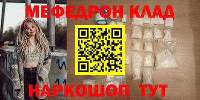 ALPHA-PVP Кандалакша