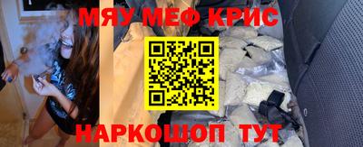 крисы Канаш