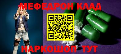 MDMA Камышлов