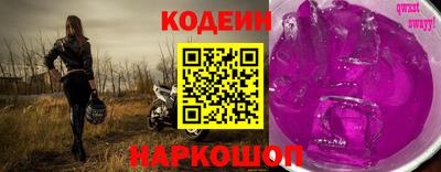 ALPHA-PVP Кандалакша