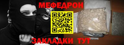 крисы Канаш