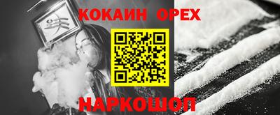 крисы Канаш