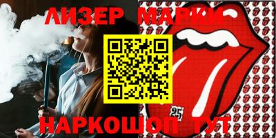 ALPHA-PVP Кандалакша