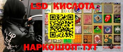MDMA Камышлов