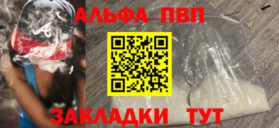 MDMA Камышлов