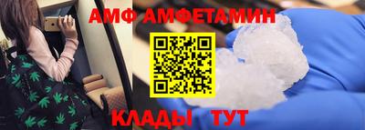 ALPHA-PVP Кандалакша
