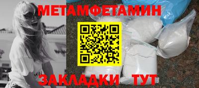 MDMA Камышлов