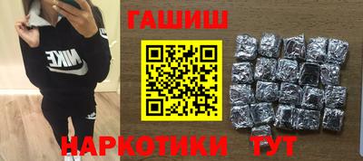 крисы Канаш