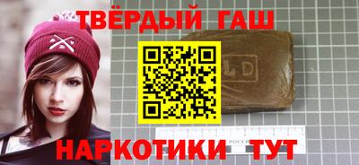 крисы Канаш