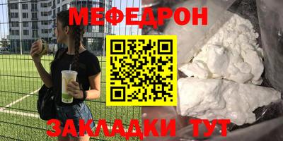 MDMA Камышлов