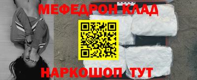крисы Канаш