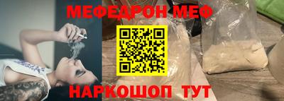 крисы Канаш