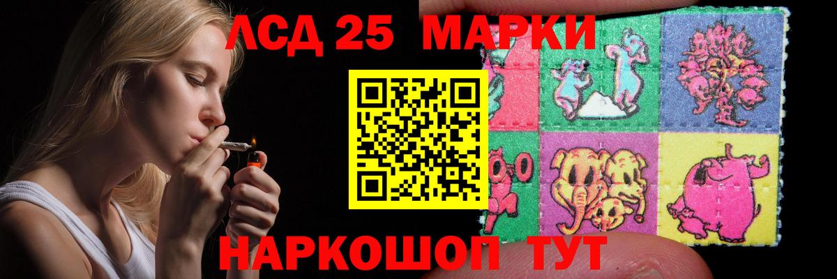 блэк спрут tor  Вход с VPN  Луховицы  LSD-25 экстази ecstasy  LSD-25 экстази 