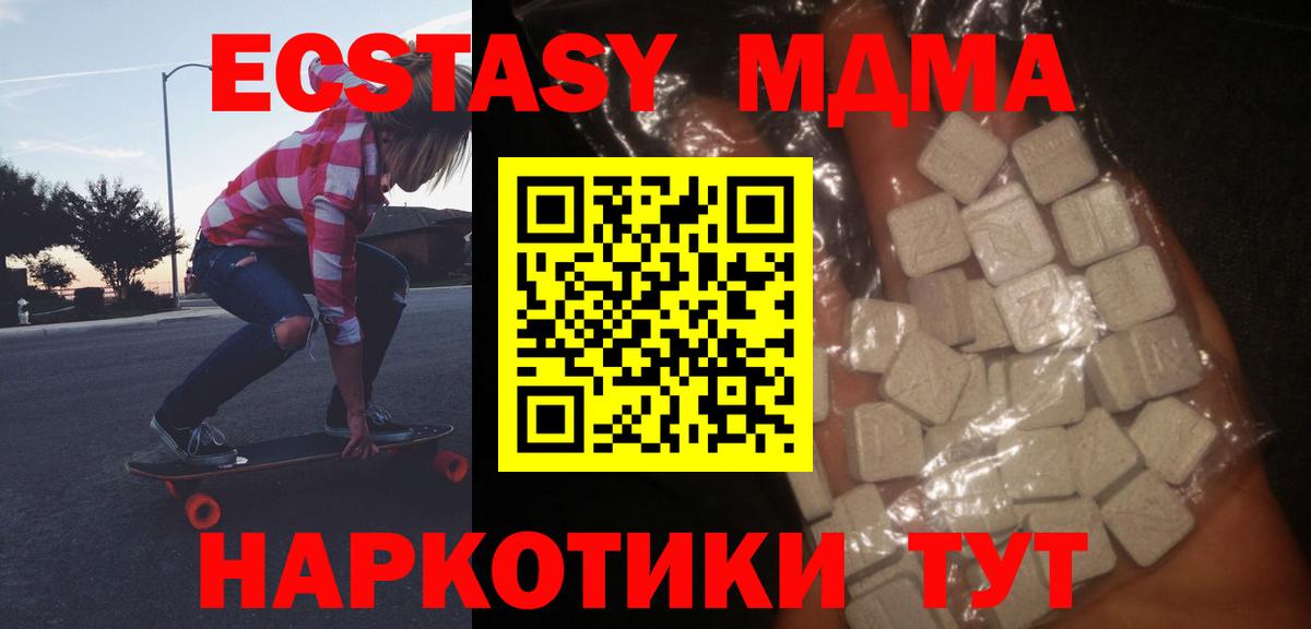 Мефедрон Луховицы