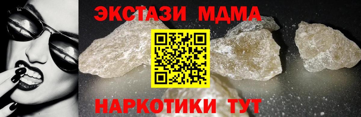 COCAIN  Лсд 25  Бошки Шишки  Меф МЯУ МЯУ кристаллы  Меф  ГАШИШ  ГАШИШ  Вход с VPN  Луховицы  APVP СК кристаллы 