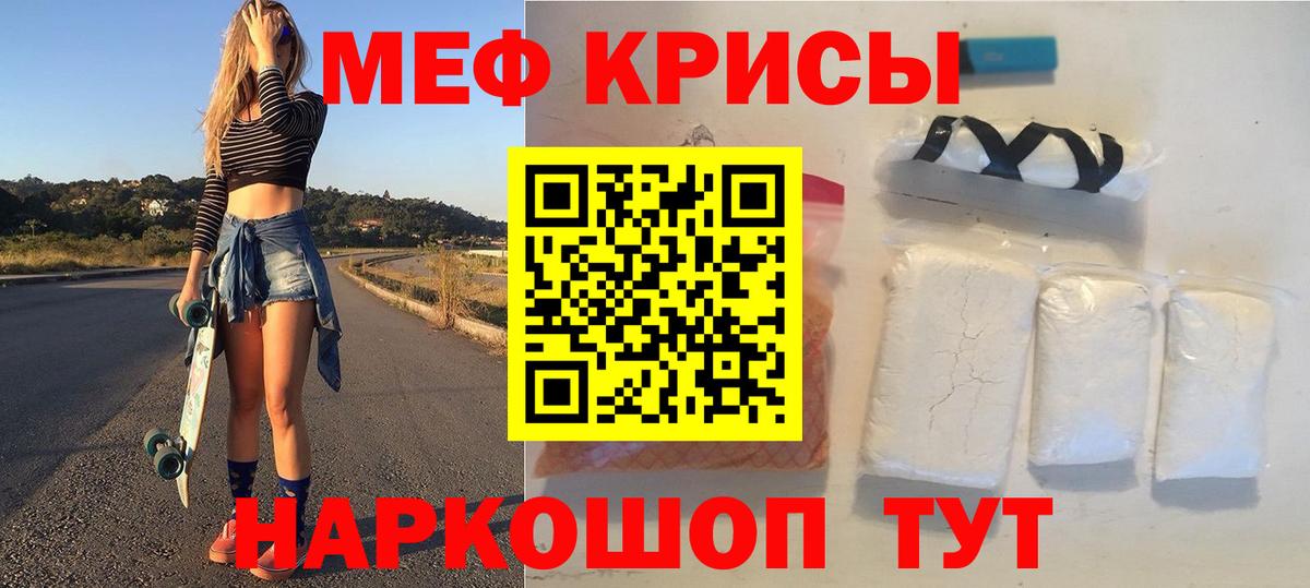 ОМГ ОМГ сайт  Меф  Луховицы  Меф мяу мяу  Вход с VPN  МЯУ-МЯУ 4 MMC 