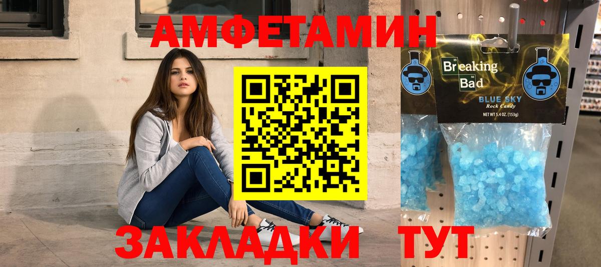 Метамфетамин витя Луховицы
