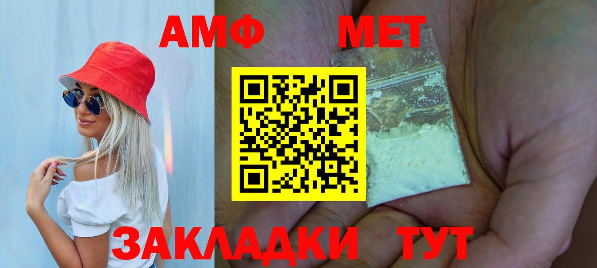 Луховицы  Первитин винт  Вход с VPN 