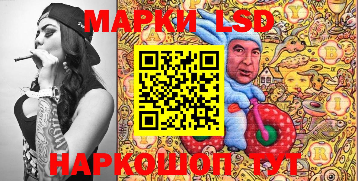Марки N-bome 1,8мг Луховицы