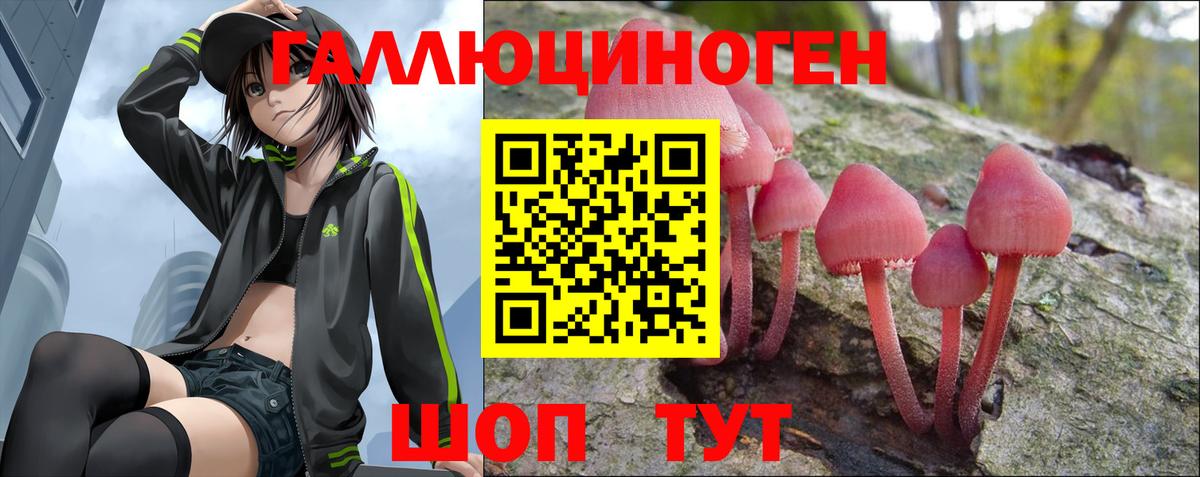 Галлюциногенные грибы Magic Shrooms  Галлюциногенные грибы Magic Shrooms  Вход с VPN  Луховицы 