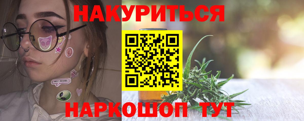 Каннабис план Луховицы
